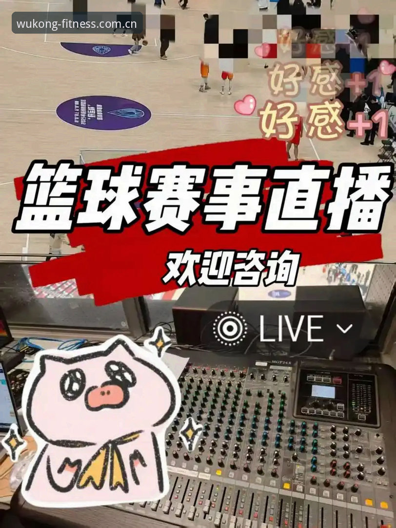 体育赛事直播App 体育赛事直播App怎么选?悟空体育安卓版真能解决观看痛点吗?