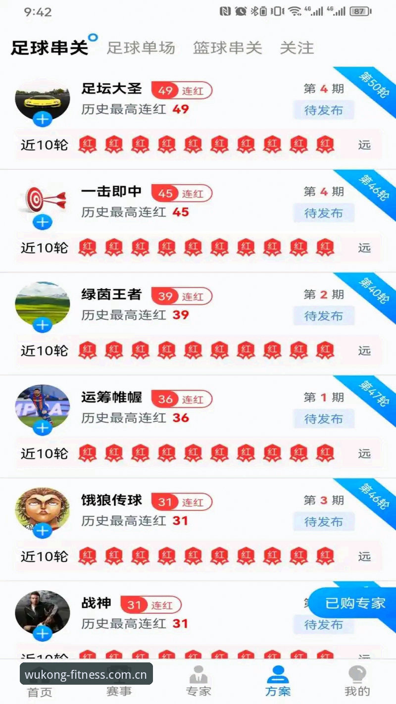 悟空体育安卓版下载 悟空体育安卓版下载实用指南:从安装到观赛的全方位体验提升